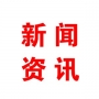 山東在礦山、化工等高危行業(yè)強(qiáng)制實(shí)施安全生產(chǎn)責(zé)任保險(xiǎn)試點(diǎn)